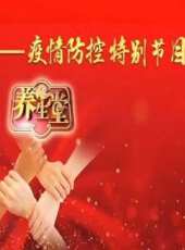 新聞午間道最新一期線上看_全集完整版高清線上看 - 蟲蟲綜藝