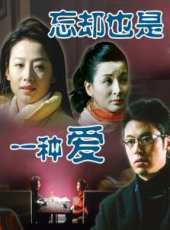 戴江演過的電影電視劇線上看_影視作品大全_好看的明星