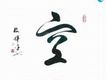 空DSD(雨林首張新世紀音樂作品)