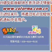 陽一手機鈴聲圖片照片_陽一手機鈴聲