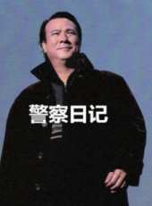霧都血案線上看_全集高清完整版線上看_分集劇情介紹_好看的電視劇