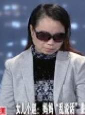 金牌調解 2017最新一期線上看_全集完整版高清線上看_好看的綜藝