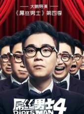 韓庚演過的電影電視劇線上看_影視作品大全_好看的明星