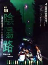 丁子峻最新電影_丁子峻電影全集線上看_好看的電影