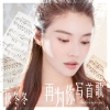 徐冬冬歌曲歌詞大全_徐冬冬最新歌曲歌詞