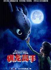 亞美莉卡·費雷拉最新電影_亞美莉卡·費雷拉電影全集線上看_好看的電影