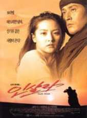 李英愛演過的電影電視劇線上看_影視作品大全_好看的明星