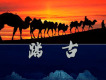 中國古典樂器 鋼琴聽多了 聽聽咱中國的歌曲歌詞大全_中國古典樂器 鋼琴聽多了 聽聽咱中國的最新歌曲歌詞