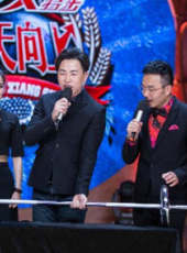 天天向上最新一期線上看_全集完整版高清線上看_好看的綜藝