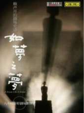 許晴演過的電影電視劇線上看_影視作品大全_好看的明星