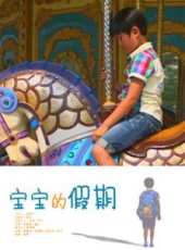 張宇最新電影_張宇電影全集線上看_好看的電影