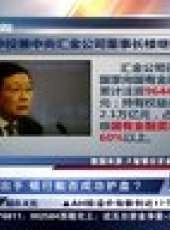 股舞飛陽 2012最新一期線上看_全集完整版高清線上看_好看的綜藝