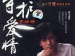 荷花歌詞_李坤雨荷花歌詞