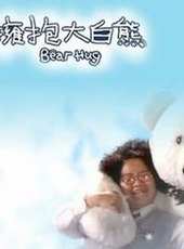 最新2011-2000台灣電影_2011-2000台灣電影大全/排行榜_好看的電影