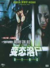 溶屍奇案線上看_高清完整版線上看 - 蟲蟲電影