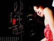 可佳歌曲歌詞大全_可佳最新歌曲歌詞