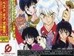 Best of InuYasha Vol