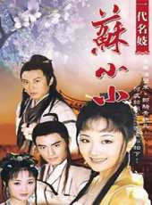 馬精武演過的電影電視劇線上看_影視作品大全_好看的明星