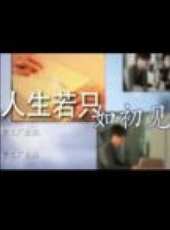 最新2012其它電影_2012其它電影大全/排行榜_好看的電影