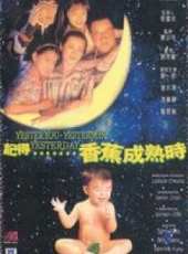 馮寶寶演過的電影電視劇線上看_影視作品大全_好看的明星