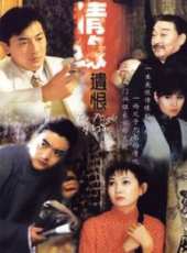 方濤演過的電影電視劇線上看_影視作品大全_好看的明星