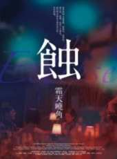 最新2013其它電影_2013其它電影大全/排行榜_好看的電影