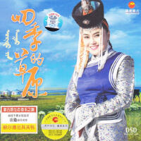 額爾德尼其其格圖片照片_照片寫真