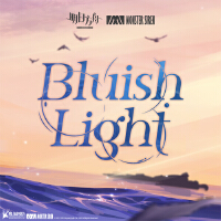 Bluish Light專輯_Matthew Carl EarlBluish Light最新專輯