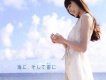 能登麻美子歌曲歌詞大全_能登麻美子最新歌曲歌詞