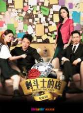 高昊演過的電影電視劇線上看_影視作品大全_好看的明星