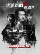 最新2018都市電視劇_好看的2018都市電視劇大全/排行榜_好看的電視劇