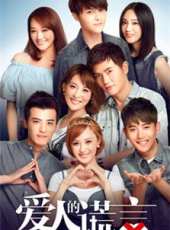 邱勝翊演過的電影電視劇線上看_影視作品大全_好看的明星