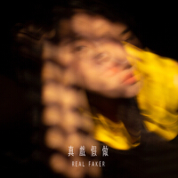 宋家耘歌曲歌詞大全_宋家耘最新歌曲歌詞