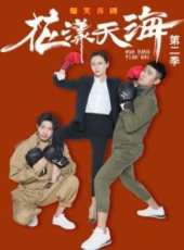 新洛神TV版線上看_全集高清完整版線上看_分集劇情介紹_好看的電視劇