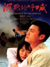 唐以諾演過的電影電視劇線上看_影視作品大全_好看的明星
