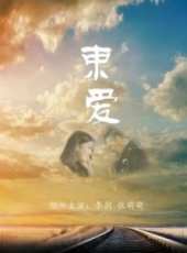 最新2015犯罪電影_2015犯罪電影大全/排行榜_好看的電影