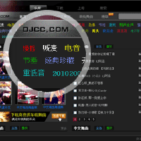 DJcc歌曲歌詞大全_DJcc最新歌曲歌詞