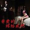 朱長松歌曲歌詞大全_朱長松最新歌曲歌詞