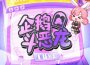 LUYA歌曲歌詞大全_LUYA最新歌曲歌詞