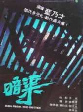 羅莽最新電影_羅莽電影全集線上看_好看的電影