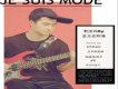 乾國科歌曲歌詞大全_乾國科最新歌曲歌詞