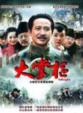 趙純陽演過的電影電視劇線上看_影視作品大全_好看的明星