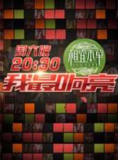 高凌風演過的電影電視劇線上看_影視作品大全_好看的明星