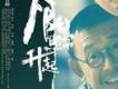 太陽照常升起歌曲歌詞大全_太陽照常升起最新歌曲歌詞