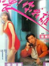 李婉華演過的電影電視劇線上看_影視作品大全_好看的明星