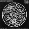 Sabla Tolo, Vol. 2: Further Journeys into Pure Egy專輯_Hossam RamzySabla Tolo, Vol. 2: Further Journeys into Pure Egy最新專輯