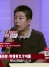 金牌調解 2017最新一期線上看_全集完整版高清線上看_好看的綜藝