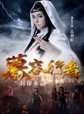 最新2018奇幻電影_2018奇幻電影大全/排行榜_好看的電影