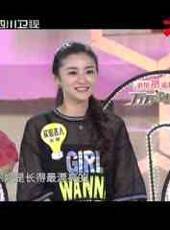 萬萬沒想到最新一期線上看_全集完整版高清線上看_好看的綜藝