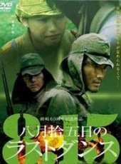 最新日本槍戰電影_日本槍戰電影大全/排行榜_好看的電影